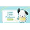 KEEPPLEY K20820 20820 non  CHÓ SANRIO PACHA ĐẤU TRƯỜNG VUI NHỘN bộ đồ chơi xếp lắp ráp ghép mô hình Movie & Game POCHACCO Phim Và Trò Chơi