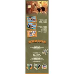 PANTASY 85001 non  TRUYỀN HÌNH HOÀI NIỆM bộ đồ chơi xếp lắp ráp ghép mô hình Creator RETRO TELEVISION Sáng Tạo 800 khối