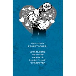 PANTASY 86404 non  BỨC TRANH BA CHIỀU CỦA POPEYE OLIVIA bộ đồ chơi xếp lắp ráp ghép mô hình Movie & Game Phim Và Trò Chơi