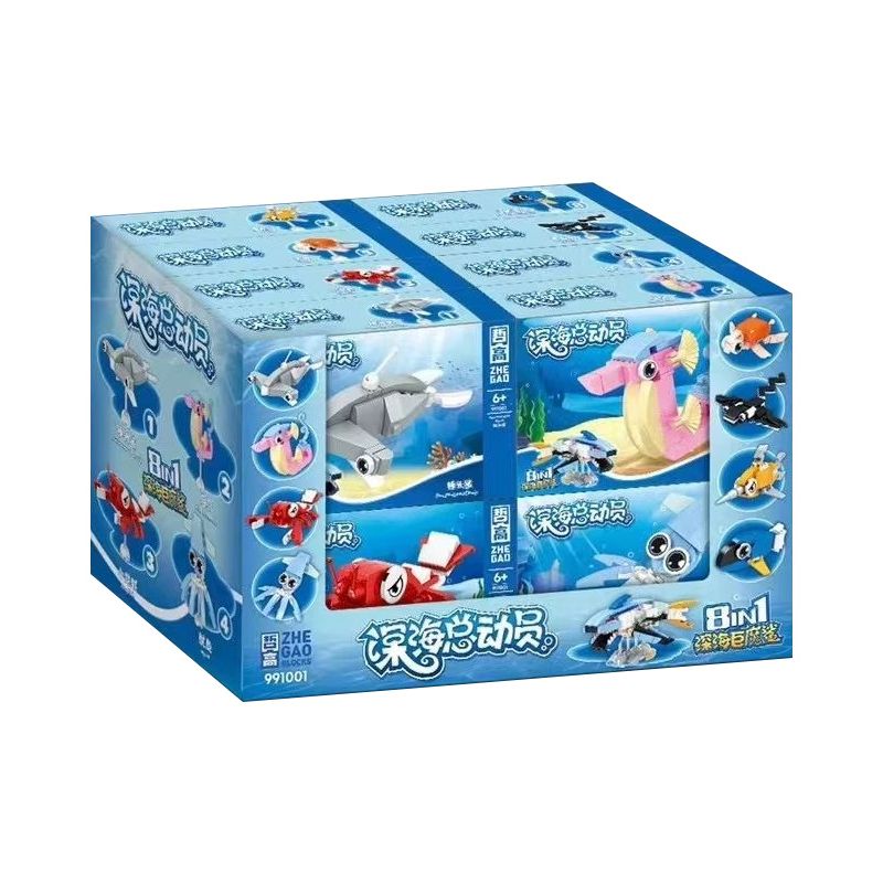ZHEGAO 991001 non  CÂU CHUYỆN BIỂN SÂU CÁ MẬP TROLL 8 TỔ HỢP ĐẦU BÚA NGỰA TÔM CÀNG MỰC RÙA ĐUỐI NGỪ TANG XANH bộ đồ chơi xếp lắp ráp ghép mô hình Creator Sáng Tạo
