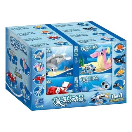 ZHEGAO 991001 non  CÂU CHUYỆN BIỂN SÂU CÁ MẬP TROLL 8 TỔ HỢP ĐẦU BÚA NGỰA TÔM CÀNG MỰC RÙA ĐUỐI NGỪ TANG XANH bộ đồ chơi xếp lắp ráp ghép mô hình Creator Sáng Tạo