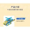 QUNLONG QJ2070 2070 non  CUỘC THI CẤP ĐỘ ROBOT THÍCH ỨNG VỚI THIẾT BỊ DẠY HỌC STEAM bộ đồ chơi xếp lắp ráp ghép mô hình  Kỹ Thuật Công Nghệ Cao Mô Hình Phương Tiện 319 khối