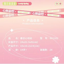 GEKKOSHA 801102 non  ẢO TƯỞNG CỦA TRÁI TIM TRẠM NHỊP MÙA XUÂN bộ đồ chơi xếp lắp ráp ghép mô hình Girl LOVELY SPRING Con Gái 801 khối