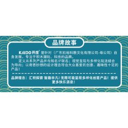 KAIDO KD99007 99007 non  CUỘC GẶP GỠ CÁ CHÉP KOI bộ đồ chơi xếp lắp ráp ghép mô hình Chinese Traditional Festivals Lễ Hội Cổ Truyền 678 khối