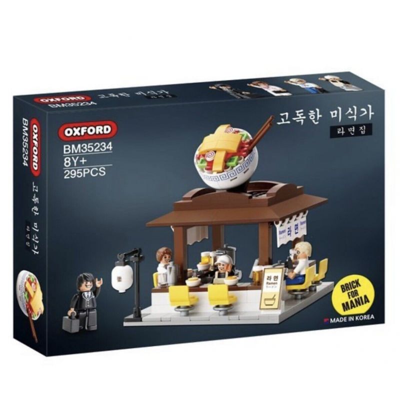 OXFORD BM35234 35234 non  CỬA HÀNG MÌ RAMEN bộ đồ chơi xếp lắp ráp ghép mô hình City RAMEN HOUSE Thành Phố 295 khối