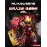 991 non  MK44 PHIÊN BẢN HƯ HỎNG CHIẾN ĐẤU bộ đồ chơi xếp lắp ráp ghép mô hình Marvel Super Heroes HULKBUSERS Siêu Anh Hùng Marvel 4620 khối