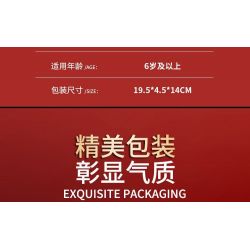 ZUANMA 103E2 non  XU HƯỚNG QUỐC GIA ĐANG NẮM QUYỀN MAY MẮN VÀ THỊNH VƯỢNG bộ đồ chơi xếp lắp ráp ghép mô hình Chinese Traditional Festivals Lễ Hội Cổ Truyền 222 khối