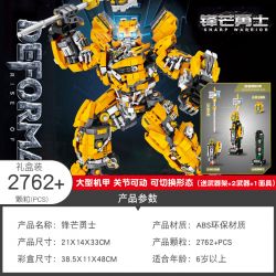 TANK 9206 non  CHIẾN BINH bộ đồ chơi xếp lắp ráp ghép mô hình Movie & Game SHARP WARRIOR Phim Và Trò Chơi 2762 khối