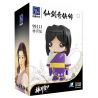 PANTASY 99111 non  TRUYỀN THUYẾT VỀ KIẾM VÀ TIÊN LIN YUERU FANGTOU bộ đồ chơi xếp lắp ráp ghép mô hình Brickheadz Nhân Vật Đầu To