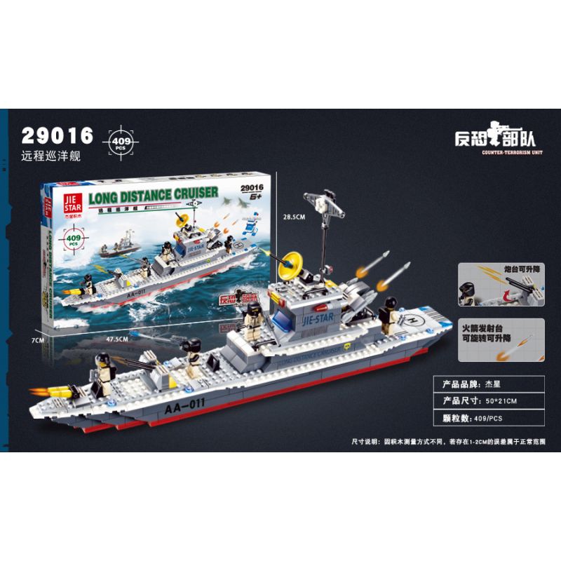 JIESTAR 29016 non  LỰC LƯỢNG CHỐNG KHỦNG BỐ TÀU TUẦN DƯƠNG TẦM XA bộ đồ chơi xếp lắp ráp ghép mô hình Military Army Quân Sự Bộ Đội 409 khối