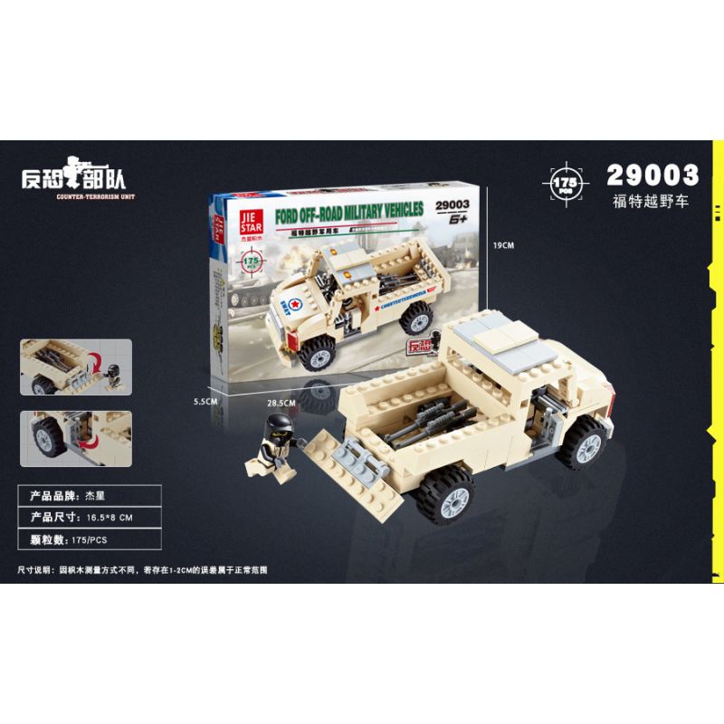 JIESTAR 29003 non  LỰC LƯỢNG CHỐNG KHỦNG BỐ XE QUÂN SỰ FORD OFF ROAD bộ đồ chơi xếp lắp ráp ghép mô hình Military Army Quân Sự Bộ Đội 175 khối