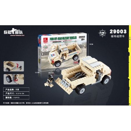 JIESTAR 29003 non  LỰC LƯỢNG CHỐNG KHỦNG BỐ XE QUÂN SỰ FORD OFF ROAD bộ đồ chơi xếp lắp ráp ghép mô hình Military Army Quân Sự Bộ Đội 175 khối