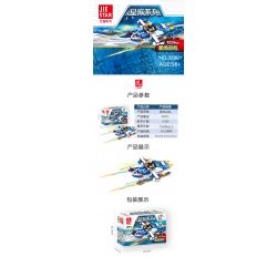 JIESTAR 32001 non  GIỮA CÁC VÌ SAO SẤM HỔ bộ đồ chơi xếp lắp ráp ghép mô hình 103 khối