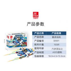 JIESTAR 32001 non  GIỮA CÁC VÌ SAO SẤM HỔ bộ đồ chơi xếp lắp ráp ghép mô hình 103 khối