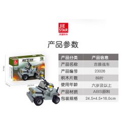 JIESTAR 23026 non  QUÂN ĐOÀN DÃ CHIẾN XE JEEP bộ đồ chơi xếp lắp ráp ghép mô hình Military Army Quân Sự Bộ Đội 89 khối