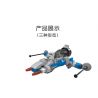 JIESTAR 20208 non  ĐỘI QUÂN NGÔI SAO DROIDS XÂM LƯỢC CĂN CỨ CHIẾN HẠM bộ đồ chơi xếp lắp ráp ghép mô hình 168 khối