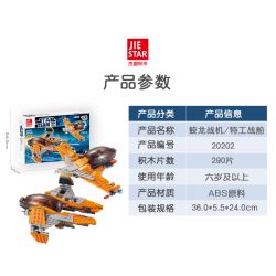 JIESTAR 20202 non  ĐỘI QUÂN NGÔI SAO MÁY BAY CHIẾN ĐẤU RỒNG HẠM ĐẶC VỤ bộ đồ chơi xếp lắp ráp ghép mô hình 290 khối