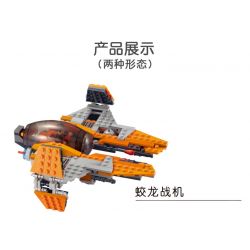 JIESTAR 20202 non  ĐỘI QUÂN NGÔI SAO MÁY BAY CHIẾN ĐẤU RỒNG HẠM ĐẶC VỤ bộ đồ chơi xếp lắp ráp ghép mô hình 290 khối