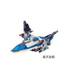 JIESTAR 20201 non  ĐỘI QUÂN NGÔI SAO MÁY BAY CHIẾN ĐẤU ĐẠI BÀNG XANH TÀU KHU TRỤC bộ đồ chơi xếp lắp ráp ghép mô hình 218 khối
