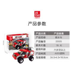 JIESTAR 22025 non  CỨU HỎA XE PHUN NƯỚC bộ đồ chơi xếp lắp ráp ghép mô hình City Thành Phố 78 khối