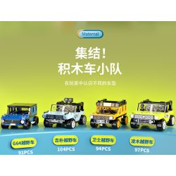 FORANGE FC8279 8279 non  XE LÙI 12 MẪU bộ đồ chơi xếp lắp ráp ghép mô hình Creator MINI CAR Sáng Tạo 1090 khối