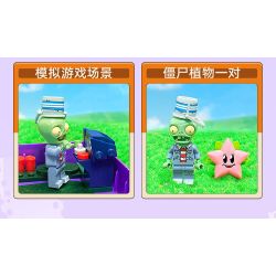 GUDI 60029 non  CUỘC CHIẾN THỰC VẬT CUỐN SÁCH VỀ THỜI ĐẠI ROCK AND ROLL bộ đồ chơi xếp lắp ráp ghép mô hình Movie & Game Phim Và Trò Chơi 237 khối