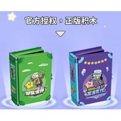 GUDI 60029 non  CUỘC CHIẾN THỰC VẬT CUỐN SÁCH VỀ THỜI ĐẠI ROCK AND ROLL bộ đồ chơi xếp lắp ráp ghép mô hình Movie & Game Phim Và Trò Chơi 237 khối