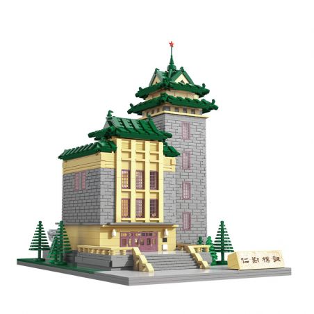 CADA DOUBLEE C66003 66003 non  CAO ĐẲNG NÔNG NGHIỆP NAM KINH bộ đồ chơi xếp lắp ráp ghép mô hình 1988 khối