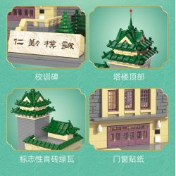 CADA DOUBLEE C66003 66003 non  CAO ĐẲNG NÔNG NGHIỆP NAM KINH bộ đồ chơi xếp lắp ráp ghép mô hình 1988 khối