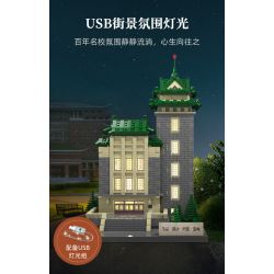 CADA DOUBLEE C66003 66003 non  CAO ĐẲNG NÔNG NGHIỆP NAM KINH bộ đồ chơi xếp lắp ráp ghép mô hình 1988 khối