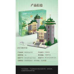 CADA DOUBLEE C66003 66003 non  CAO ĐẲNG NÔNG NGHIỆP NAM KINH bộ đồ chơi xếp lắp ráp ghép mô hình 1988 khối