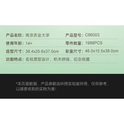 CADA DOUBLEE C66003 66003 non  CAO ĐẲNG NÔNG NGHIỆP NAM KINH bộ đồ chơi xếp lắp ráp ghép mô hình 1988 khối