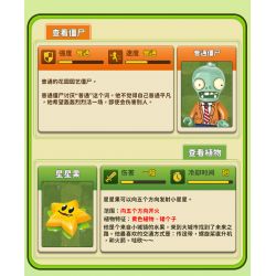 GUDI 60028 non  CUỘC CHIẾN THỰC VẬT CUỐN SÁCH THỜI HIỆN ĐẠI bộ đồ chơi xếp lắp ráp ghép mô hình Movie & Game Phim Và Trò Chơi 229 khối