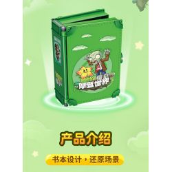 GUDI 60028 non  CUỘC CHIẾN THỰC VẬT CUỐN SÁCH THỜI HIỆN ĐẠI bộ đồ chơi xếp lắp ráp ghép mô hình Movie & Game Phim Và Trò Chơi 229 khối