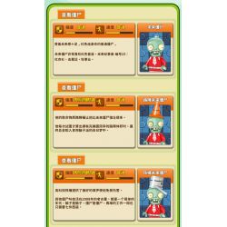 GUDI 60027 non  CUỘC CHIẾN THỰC VẬT BỐI CẢNH THẾ GIỚI TƯƠNG LAI bộ đồ chơi xếp lắp ráp ghép mô hình Movie & Game Phim Và Trò Chơi 315 khối