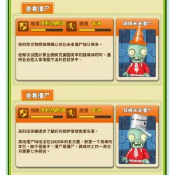 GUDI 60027 non  CUỘC CHIẾN THỰC VẬT BỐI CẢNH THẾ GIỚI TƯƠNG LAI bộ đồ chơi xếp lắp ráp ghép mô hình Movie & Game Phim Và Trò Chơi 315 khối