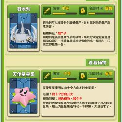 GUDI 60027 non  CUỘC CHIẾN THỰC VẬT BỐI CẢNH THẾ GIỚI TƯƠNG LAI bộ đồ chơi xếp lắp ráp ghép mô hình Movie & Game Phim Và Trò Chơi 315 khối