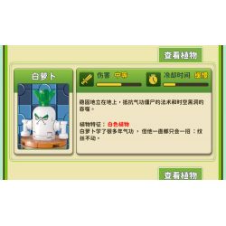 GUDI 60027 non  CUỘC CHIẾN THỰC VẬT BỐI CẢNH THẾ GIỚI TƯƠNG LAI bộ đồ chơi xếp lắp ráp ghép mô hình Movie & Game Phim Và Trò Chơi 315 khối