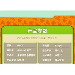 GUDI 60027 non  CUỘC CHIẾN THỰC VẬT BỐI CẢNH THẾ GIỚI TƯƠNG LAI bộ đồ chơi xếp lắp ráp ghép mô hình Movie & Game Phim Và Trò Chơi 315 khối