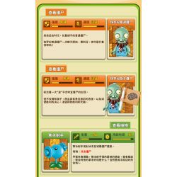 GUDI 60026 non  CUỘC CHIẾN THỰC VẬT BỘ KỊCH BẢN KHỦNG HOẢNG DINO bộ đồ chơi xếp lắp ráp ghép mô hình Movie & Game Phim Và Trò Chơi 280 khối