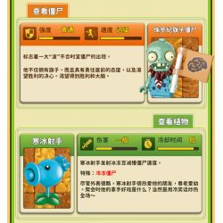 GUDI 60026 non  CUỘC CHIẾN THỰC VẬT BỘ KỊCH BẢN KHỦNG HOẢNG DINO bộ đồ chơi xếp lắp ráp ghép mô hình Movie & Game Phim Và Trò Chơi 280 khối