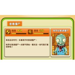 GUDI 60026 non  CUỘC CHIẾN THỰC VẬT BỘ KỊCH BẢN KHỦNG HOẢNG DINO bộ đồ chơi xếp lắp ráp ghép mô hình Movie & Game Phim Và Trò Chơi 280 khối