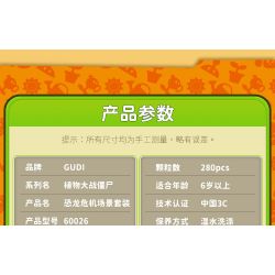 GUDI 60026 non  CUỘC CHIẾN THỰC VẬT BỘ KỊCH BẢN KHỦNG HOẢNG DINO bộ đồ chơi xếp lắp ráp ghép mô hình Movie & Game Phim Và Trò Chơi 280 khối