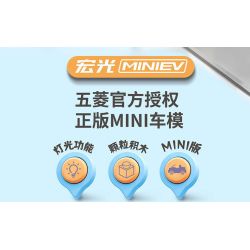 PanlosBrick 685003 Panlos Brick 685003 non  CỬA HÀNG BÁNH BURGER MINIEV WULING HONGGUANG MUI TRẦN bộ đồ chơi xếp lắp ráp ghép mô hình BURGER SHOP 442 khối