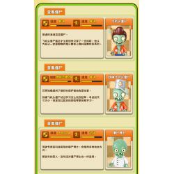 GUDI 60025 non  CUỘC CHIẾN THỰC VẬT BỐI CẢNH BÃI BIỂN CÓ LÀN SÓNG LỚN bộ đồ chơi xếp lắp ráp ghép mô hình Movie & Game Phim Và Trò Chơi 296 khối