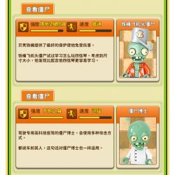 GUDI 60025 non  CUỘC CHIẾN THỰC VẬT BỐI CẢNH BÃI BIỂN CÓ LÀN SÓNG LỚN bộ đồ chơi xếp lắp ráp ghép mô hình Movie & Game Phim Và Trò Chơi 296 khối