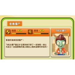 GUDI 60025 non  CUỘC CHIẾN THỰC VẬT BỐI CẢNH BÃI BIỂN CÓ LÀN SÓNG LỚN bộ đồ chơi xếp lắp ráp ghép mô hình Movie & Game Phim Và Trò Chơi 296 khối