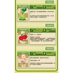 GUDI 60025 non  CUỘC CHIẾN THỰC VẬT BỐI CẢNH BÃI BIỂN CÓ LÀN SÓNG LỚN bộ đồ chơi xếp lắp ráp ghép mô hình Movie & Game Phim Và Trò Chơi 296 khối