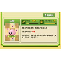 GUDI 60025 non  CUỘC CHIẾN THỰC VẬT BỐI CẢNH BÃI BIỂN CÓ LÀN SÓNG LỚN bộ đồ chơi xếp lắp ráp ghép mô hình Movie & Game Phim Và Trò Chơi 296 khối