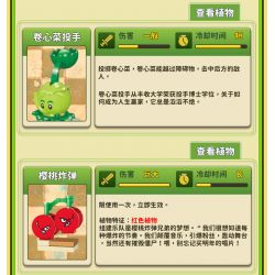 GUDI 60025 non  CUỘC CHIẾN THỰC VẬT BỐI CẢNH BÃI BIỂN CÓ LÀN SÓNG LỚN bộ đồ chơi xếp lắp ráp ghép mô hình Movie & Game Phim Và Trò Chơi 296 khối